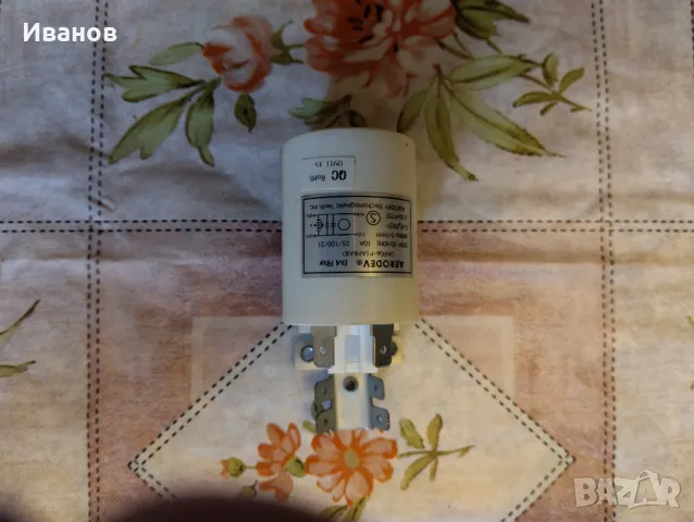 Продавам пералня Краун ALBA AL 600T на части, снимка 4 - Перални - 48350834