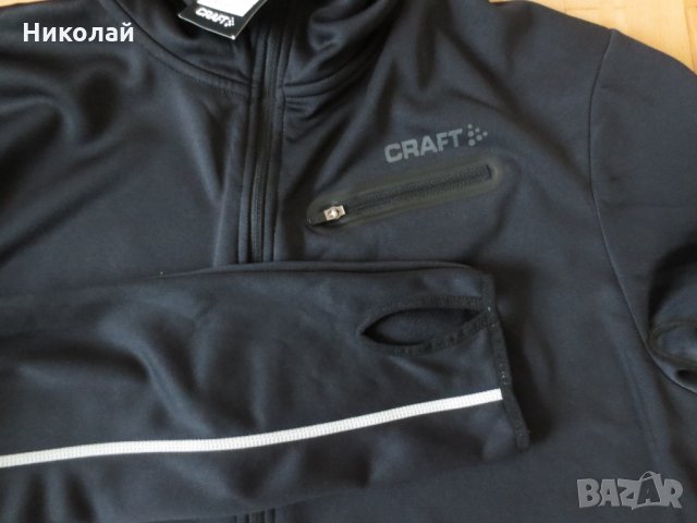 Craft eaze суичер , снимка 4 - Спортни дрехи, екипи - 35535643