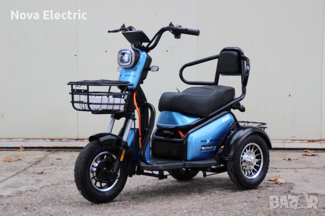 Електрическа Триколка PUDDING 1500W 2024 (5 ЦВЯТА), снимка 10 - Мотоциклети и мототехника - 42119841