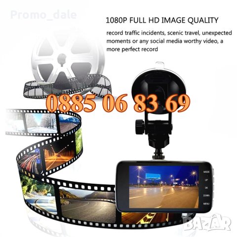 Видеорегистратор с две камери FULL HD 1080p, снимка 3 - Аксесоари и консумативи - 44429181