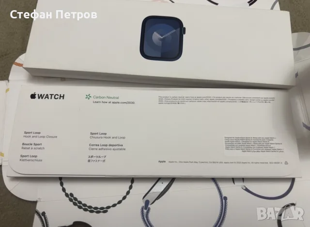 Apple Watch Series 9 45mm Midnight GPS – Carbon Neutral, снимка 9 - Смарт часовници - 56047953