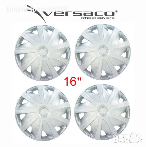 Тасове Versaco за джанти 16” Graft Silver - 4 броя