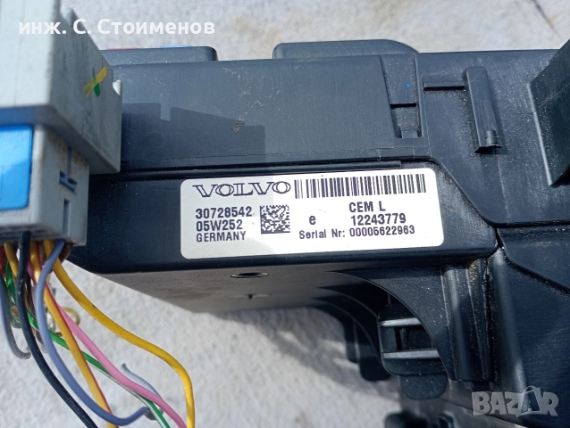 CEM модул за Volvo p2 V70 ✓ 3072854205W252, снимка 3 - Части - 54202847