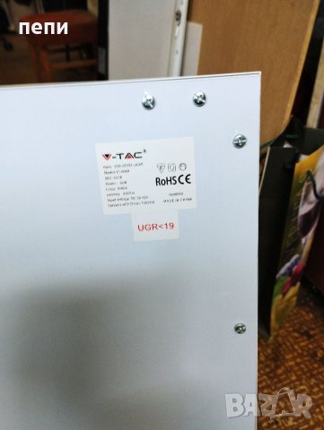 Лед панел, снимка 6 - Лед осветление - 39413055