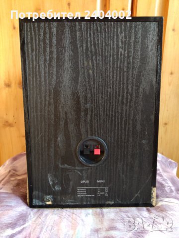 Тонколона трилентова OPUS MINI - 1бр. и Грил от тонколона Canton-1бр., снимка 2 - Тонколони - 39150449