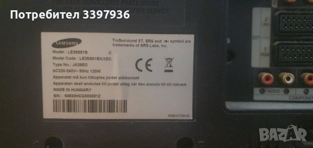 Продавам телевизори за части, снимка 7 - Части и Платки - 42754711