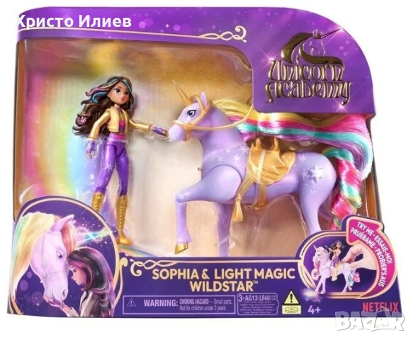 Unicorn Academy София и магическият еднорог Академия за еднорози, снимка 2 - Кукли - 53898765