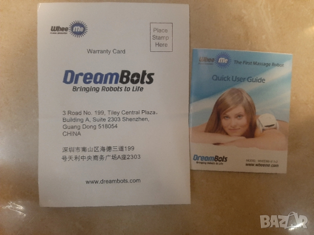 Масажен робот Whee Me, снимка 8 - Масажори - 49241814