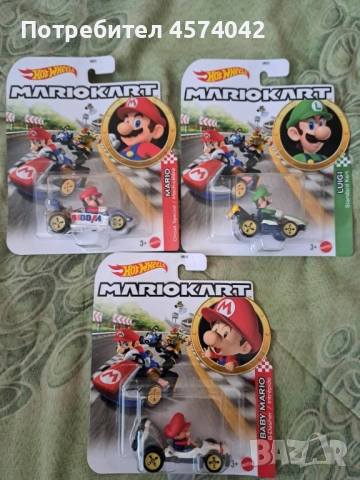 Hot Wheels Mario Kart