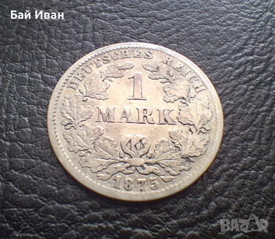 Стара сребърна монета 1 марка 1875 г. буква Е - Германска империя - рядка !