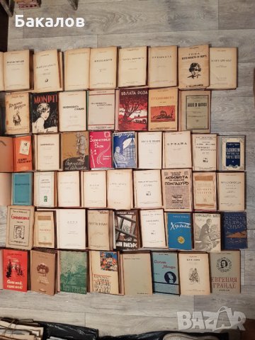 Стари книги от световната класика