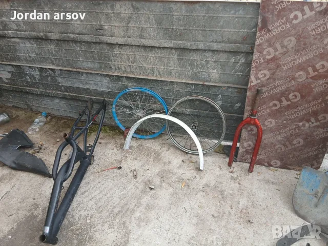 Част  от колло балканче и от  други колета 