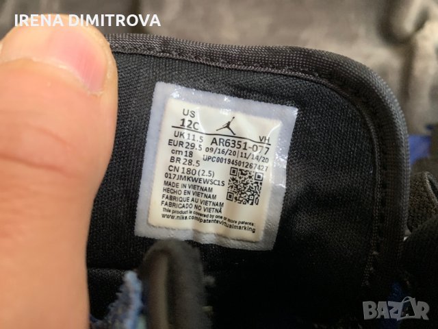 Nike Jordan 29,5, снимка 3 - Детски маратонки - 38804360