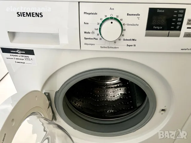Пералня Siemens VarioPerfect WM14Q3ECO 6кг, снимка 8 - Перални - 56519664