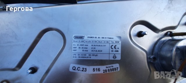 Газови котлони, мивка за вграждане DOMETIC / SMEV, снимка 8 - Газови котлони - 39917547