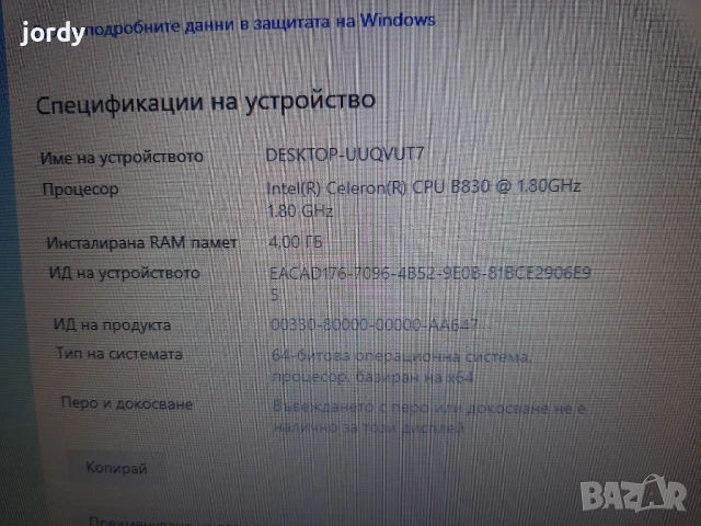 Евтин Toshiba Satellite, снимка 6 - Лаптопи за дома - 51130967