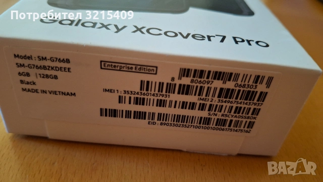 Samsung Galaxy XCover7 pro чисто нов, снимка 2 - Samsung - 54309212