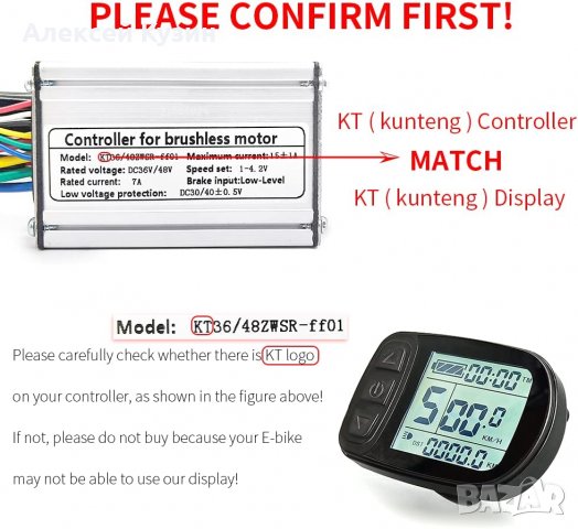 Дисплей за електрически велосипед LCD KT5 24V、36V、48V SM Plug, снимка 5 - Части за велосипеди - 39783992