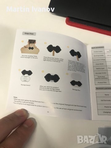 фитнес масажор, снимка 2 - Фитнес уреди - 42212237