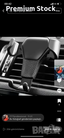 Кейсове за мобилни телефони и аксесоари , снимка 13 - Калъфи, кейсове - 52700467