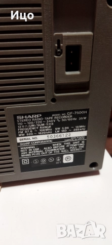 Sharp GF 7500H радиокасетофон., снимка 9 - Радиокасетофони, транзистори - 52587006