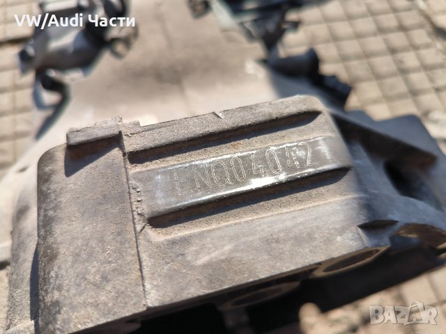 Скоростна кутия за Ауди А4 Б6 Audi A4 S4 B6 Audi A6 A8 / ENQ / ENQ04042, снимка 5 - Части - 42050053