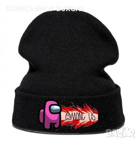 Зимна шапка AMONG US, снимка 14 - Шапки - 31573201
