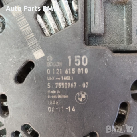 Динамо BMW N52B25 N52B30 N53b30 БМВ 325i 330i 523i 525i 530i 630i 730i E90 E91 E92 E60 E61 E65 E63, снимка 4 - Части - 43872515