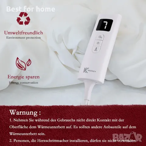 Голяма ел. одеяло с две зони 170 x 150 см от REDKEY, снимка 5 - Отоплителни печки - 48926939