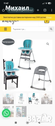 детско столче за хранене Ingenuity 3 в 1, снимка 2 - Стоки за близнаци - 53109890