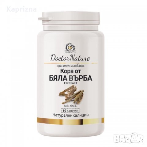 Кора от бяла върба