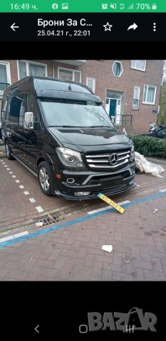 Сенник козирка предно стъкло джип бус пътна помощ hilux patfainder scudo fiorino tepee crafter boxer, снимка 13 - Аксесоари и консумативи - 39297323