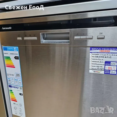 свободностояща съдомиялна HANSEATIC - 60см., снимка 6 - Съдомиялни - 49918390