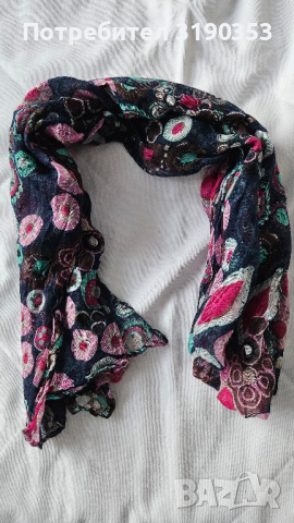 Дамски шал 