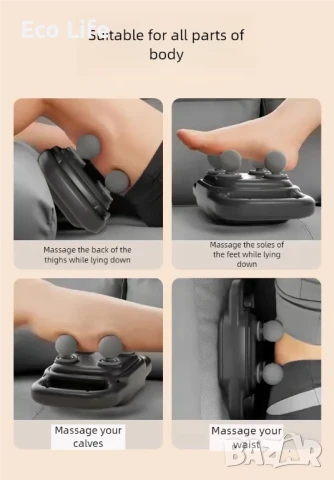 Уред за масаж с 4 вибриращи глави , снимка 6 - Фитнес уреди - 51231507