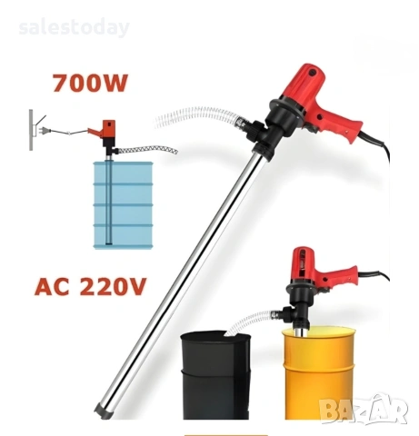 Помпа за масло електрическа, 700W, 220V