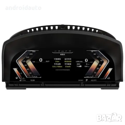 Дигитален километраж 12.3" BMW E65/E66 CCC system LINUX SYSTEM, снимка 2 - Аксесоари и консумативи - 48736129