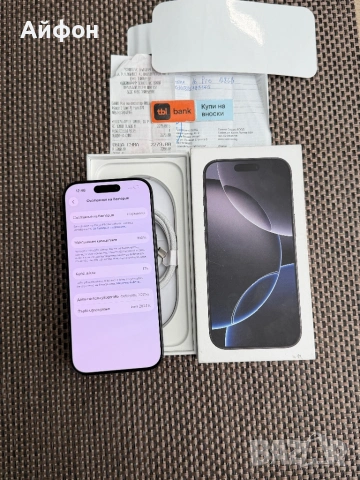 КАТО НОВ!/*ЛИЗИНГ*/ iPhone 16 Pro 128Gb Black Titanium 24М гаранция, снимка 4 - Apple iPhone - 53018789