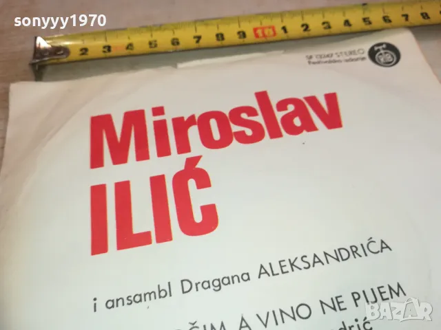 MIROLAV ILIC-MADE IN YUGOSLAVIA 2410241726, снимка 11 - Грамофонни плочи - 47706315