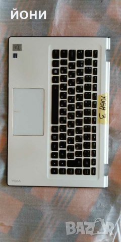 Lenovo Yoga 3 14"-клавиатура с подлакътник