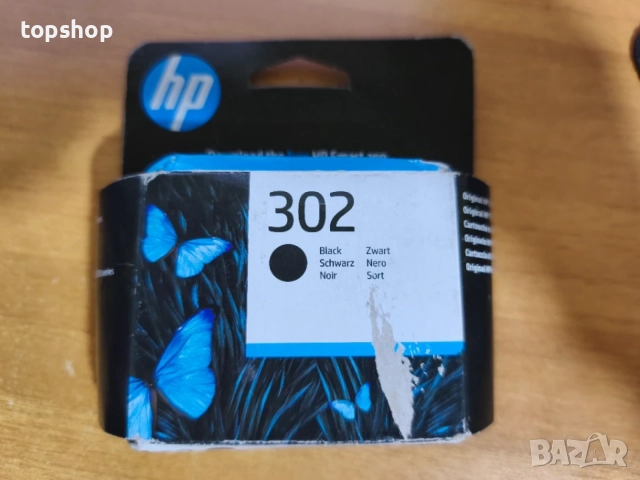 Оригинална мастилена касета HP 302 Black (черна) 