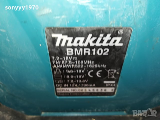 makita radio+батерия 1105222041, снимка 9 - Радиокасетофони, транзистори - 36731715