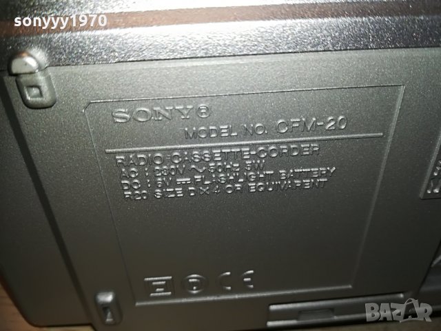 sony cfm-20 radio cassette-new внос швеицария, снимка 18 - Радиокасетофони, транзистори - 29780142