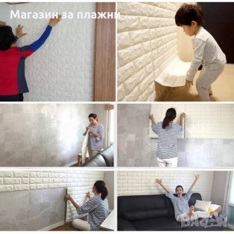 3D ТАПЕТ за стена със самозалепващ панел тухли самозалепващи 3Д тапети от пяна 70х77см дебел 0.5см, снимка 5 - Облицовки - 32026669