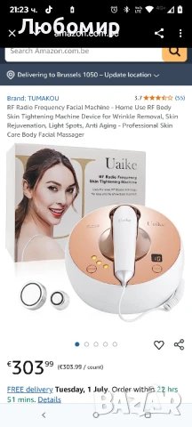 RF радиочестотен апарат за лице - RF апарат за стягане на кожата на тялото , снимка 9 - Козметични уреди - 50800432