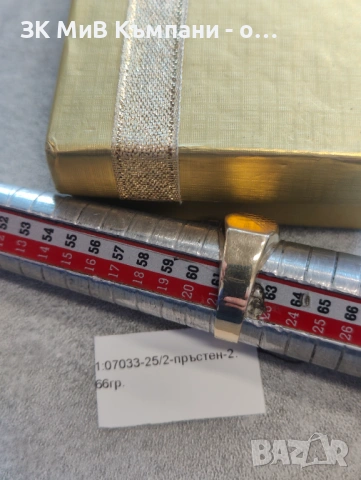 Златен Пръстен 2.66гр 14к, снимка 2 - Пръстени - 53157639