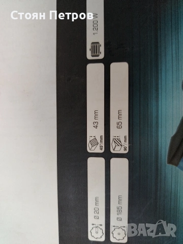 Ръчен циркуляр Нов, снимка 8 - Циркуляри - 54170346