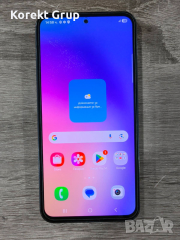 Samsung Galaxy A54 128gb