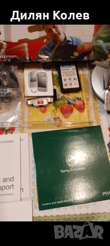 Продавам Sony Ericsson P910i, снимка 3 - Sony Ericsson - 54132327