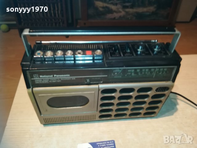 national panasonic rq-546fgs 1211201125, снимка 14 - Радиокасетофони, транзистори - 30760555